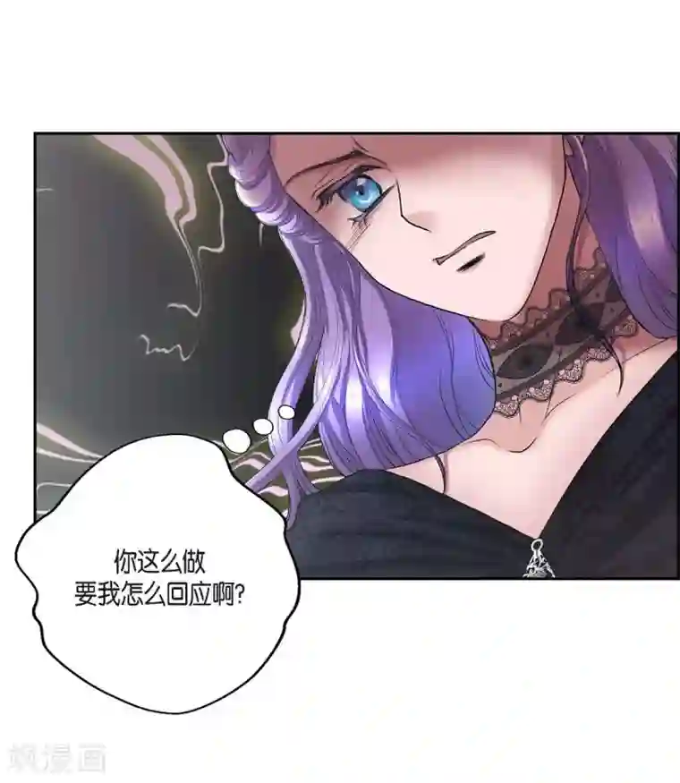 陛下的膝盖上第55话 肺腑之言