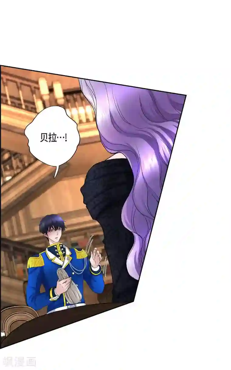 陛下的膝盖上第55话 肺腑之言