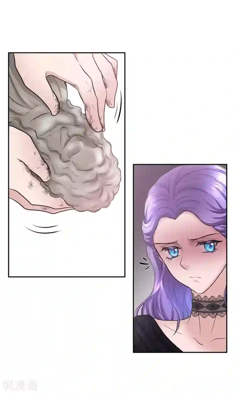 陛下的膝盖上第55话 肺腑之言