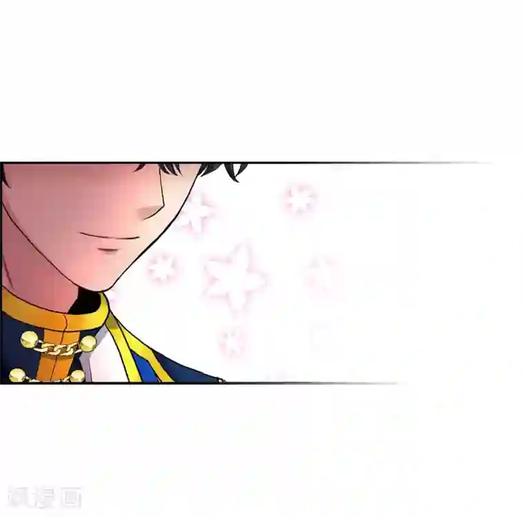 陛下的膝盖上第55话 肺腑之言