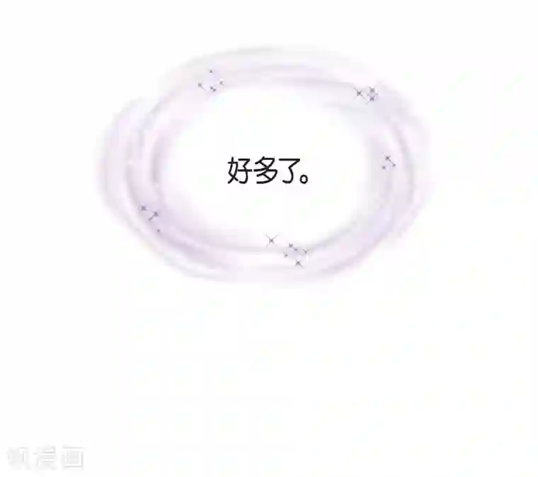 陛下的膝盖上第55话 肺腑之言