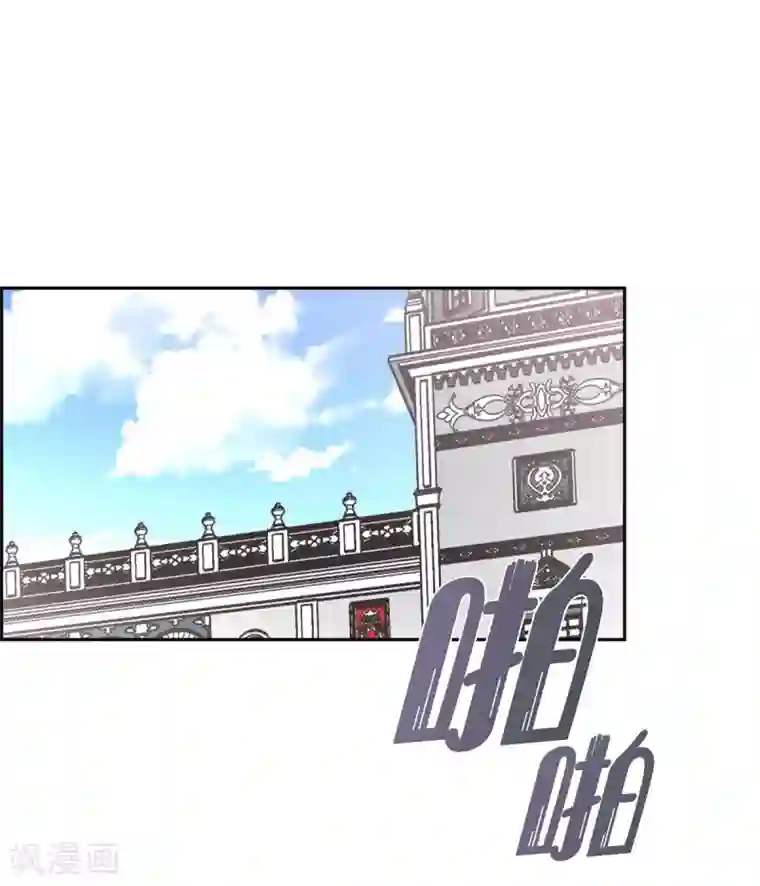 陛下的膝盖上第55话 肺腑之言