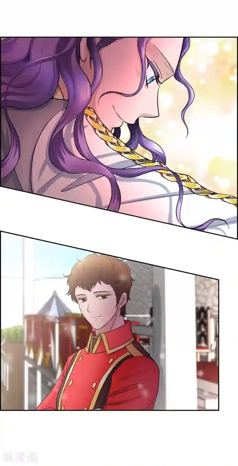 陛下的膝盖上第55话 肺腑之言