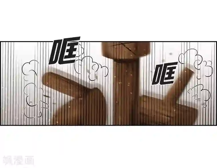 陛下的膝盖上第55话 肺腑之言