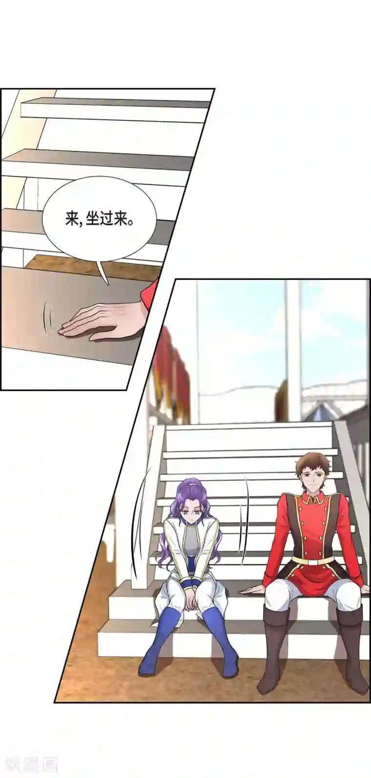 陛下的膝盖上第55话 肺腑之言