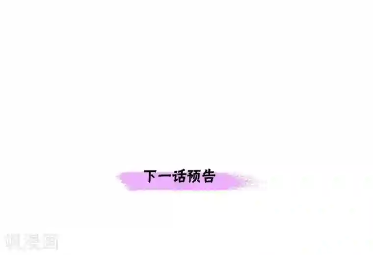 陛下的膝盖上第55话 肺腑之言