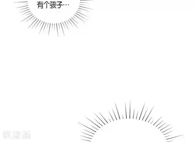 陛下的膝盖上第57话 无名教