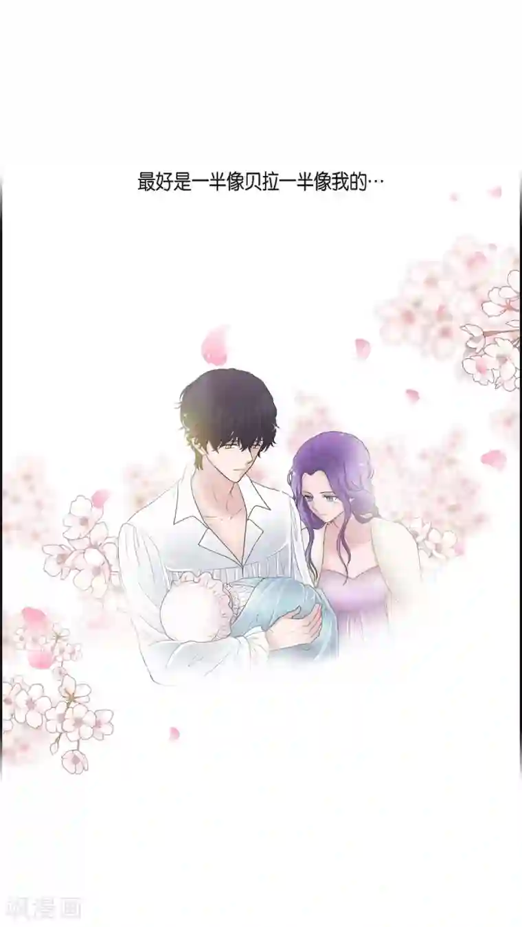 陛下的膝盖上第57话 无名教