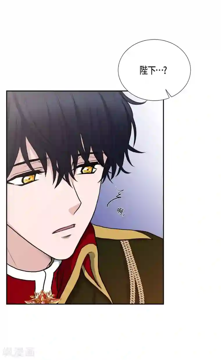 陛下的膝盖上第57话 无名教