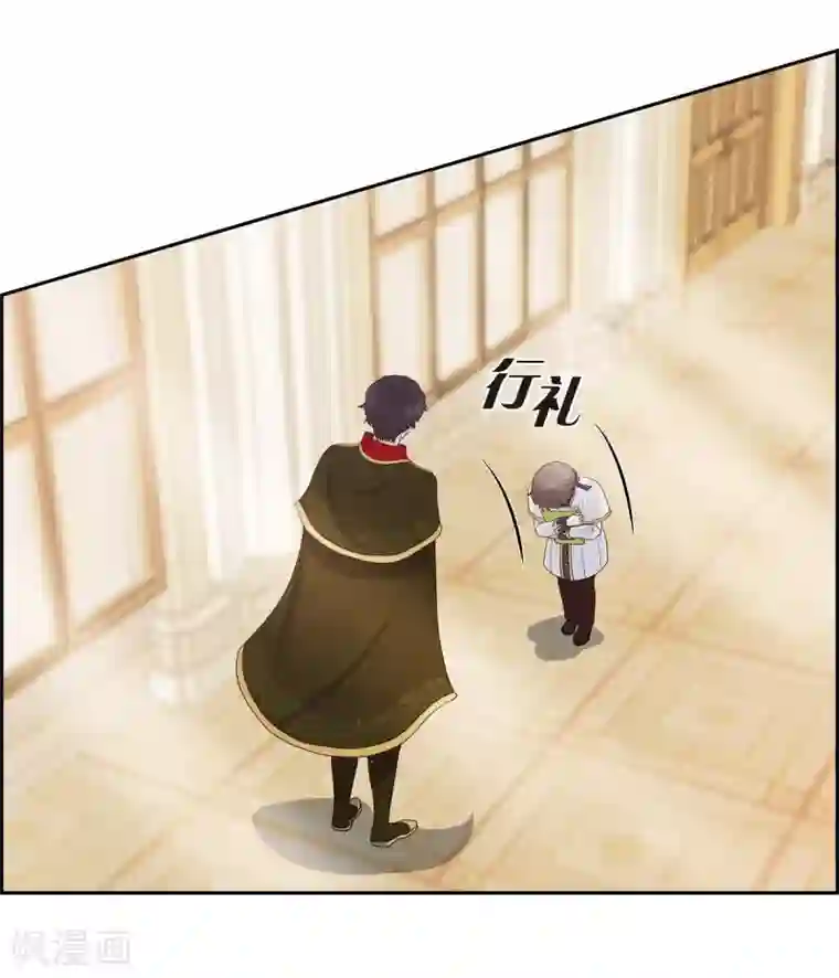 陛下的膝盖上第57话 无名教