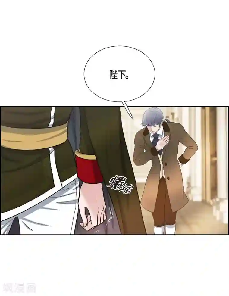 陛下的膝盖上第57话 无名教