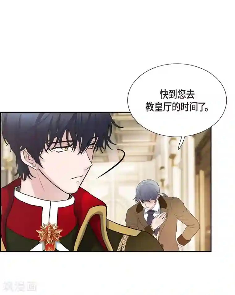 陛下的膝盖上第57话 无名教