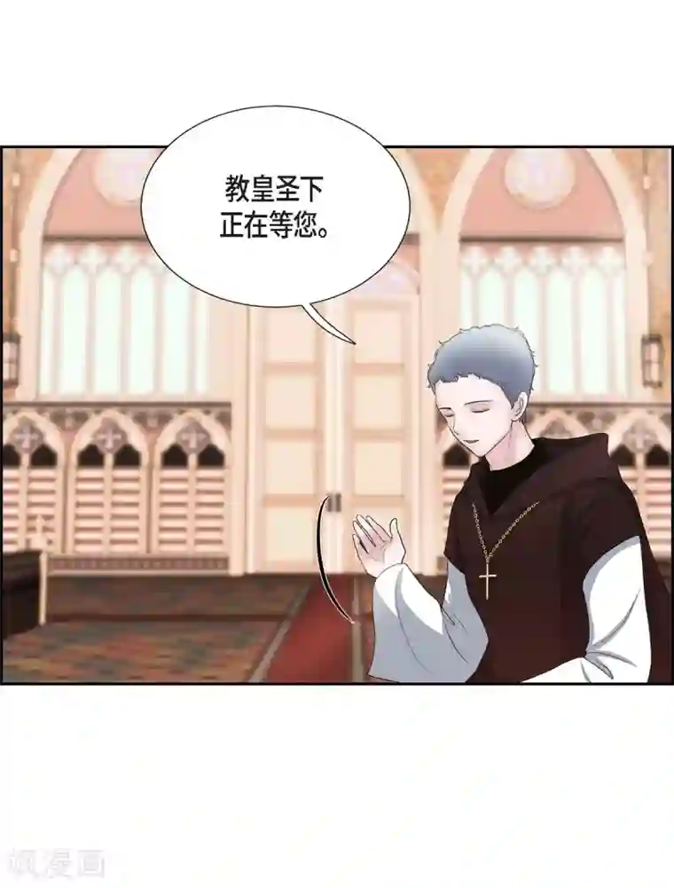 陛下的膝盖上第57话 无名教