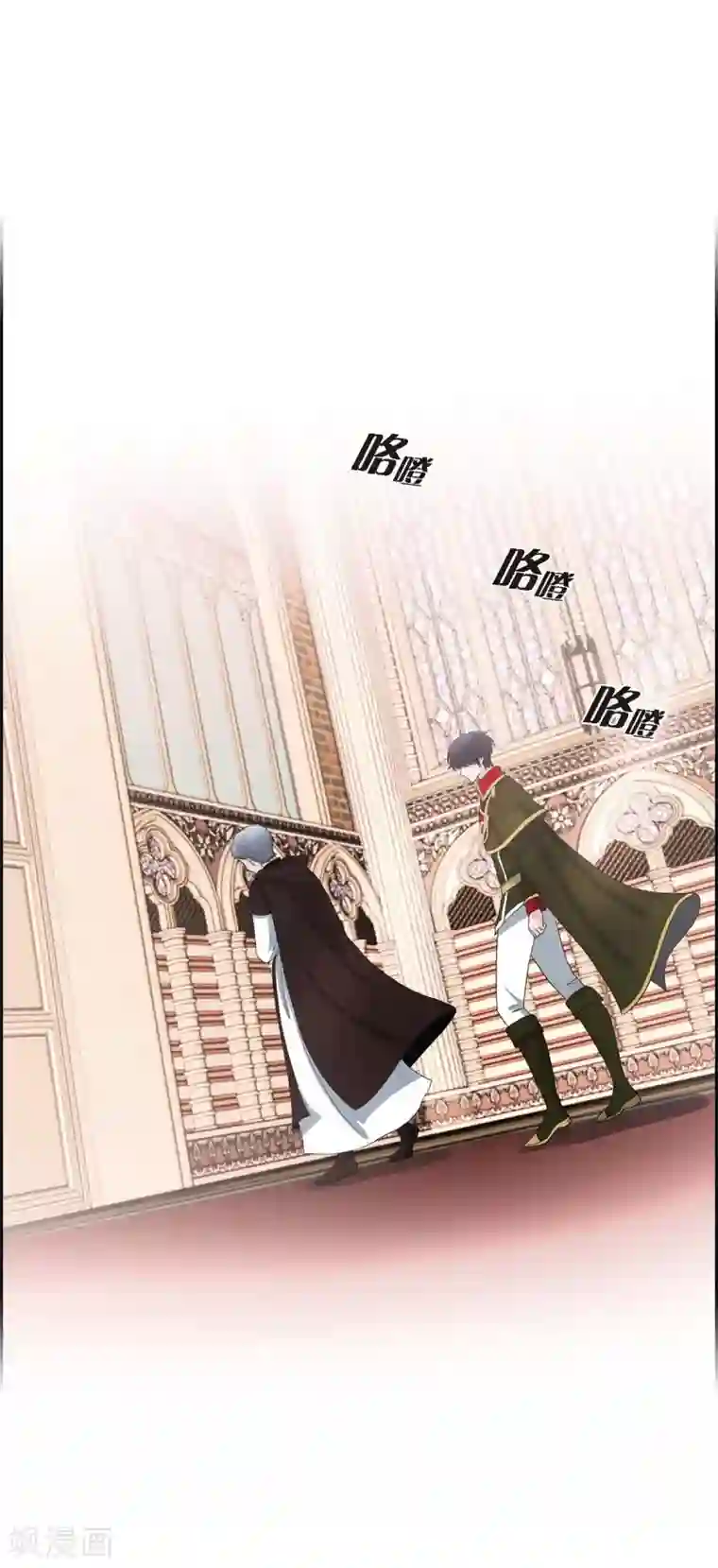 陛下的膝盖上第57话 无名教