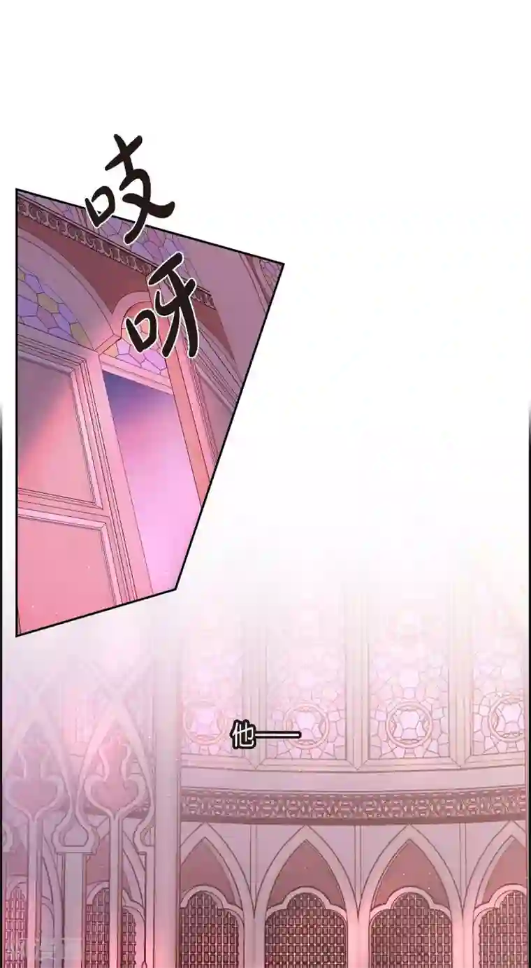 陛下的膝盖上第57话 无名教