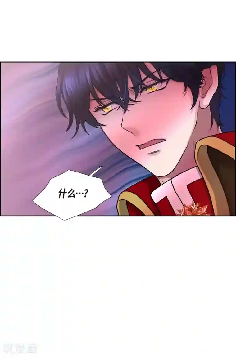 陛下的膝盖上第57话 无名教