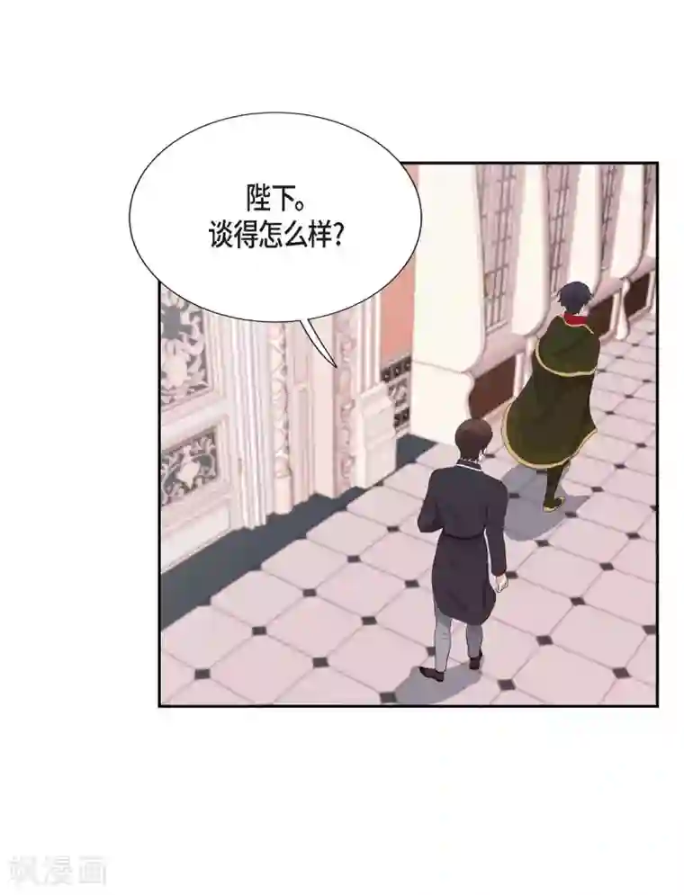 陛下的膝盖上第57话 无名教