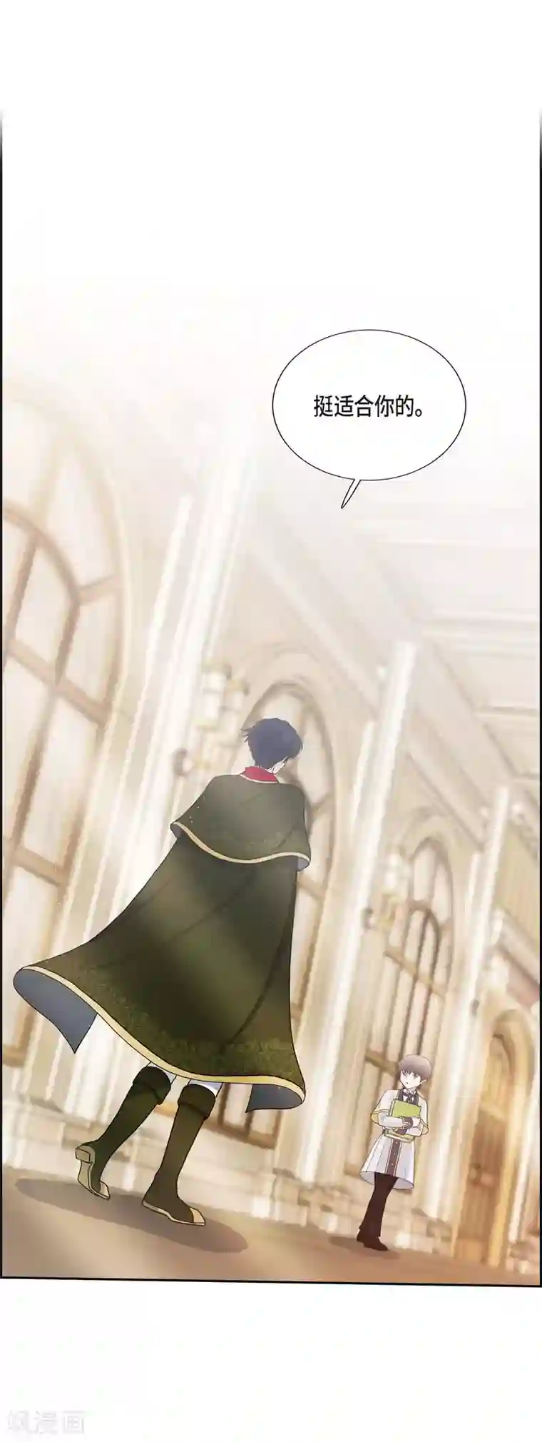 陛下的膝盖上第57话 无名教