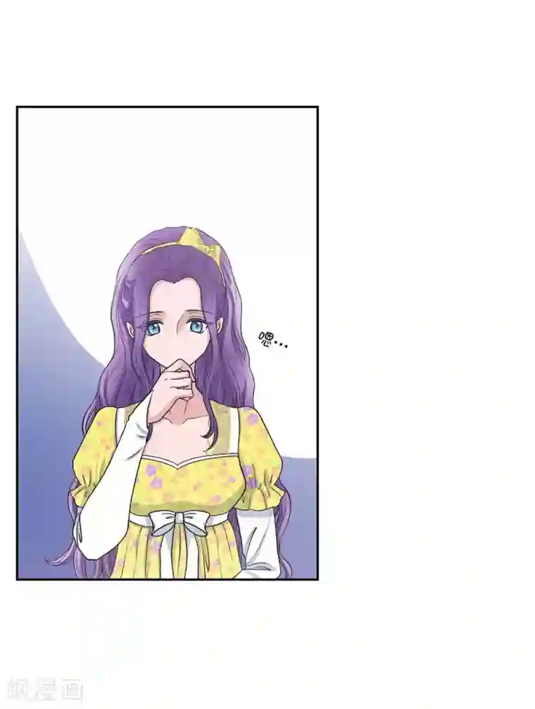 陛下的膝盖上第59话 占卜