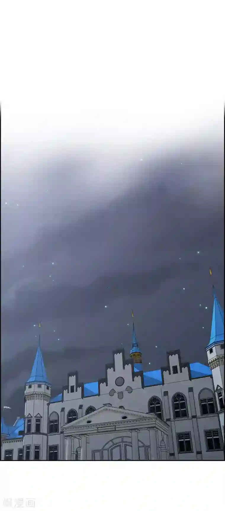 陛下的膝盖上第59话 占卜