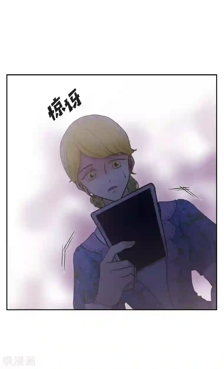 陛下的膝盖上第59话 占卜