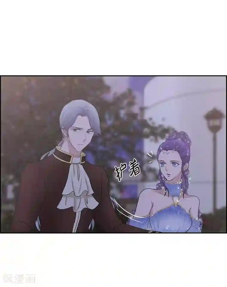 陛下的膝盖上第61话 你为当皇后