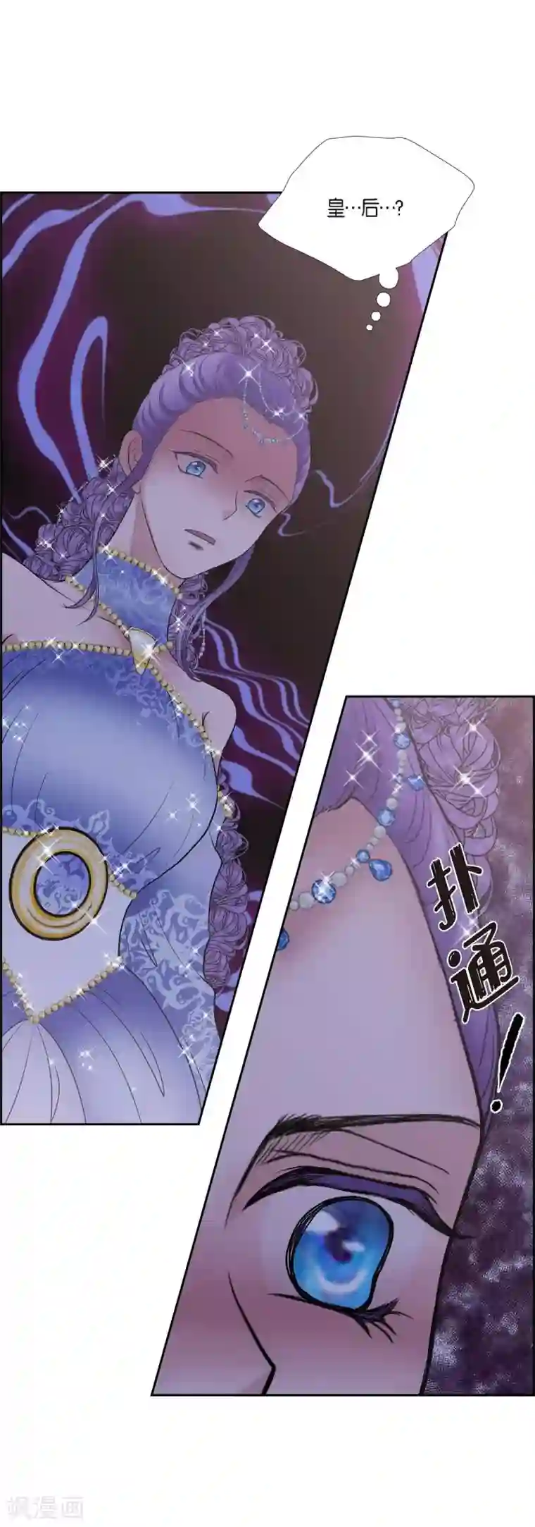 陛下的膝盖上第61话 你为当皇后