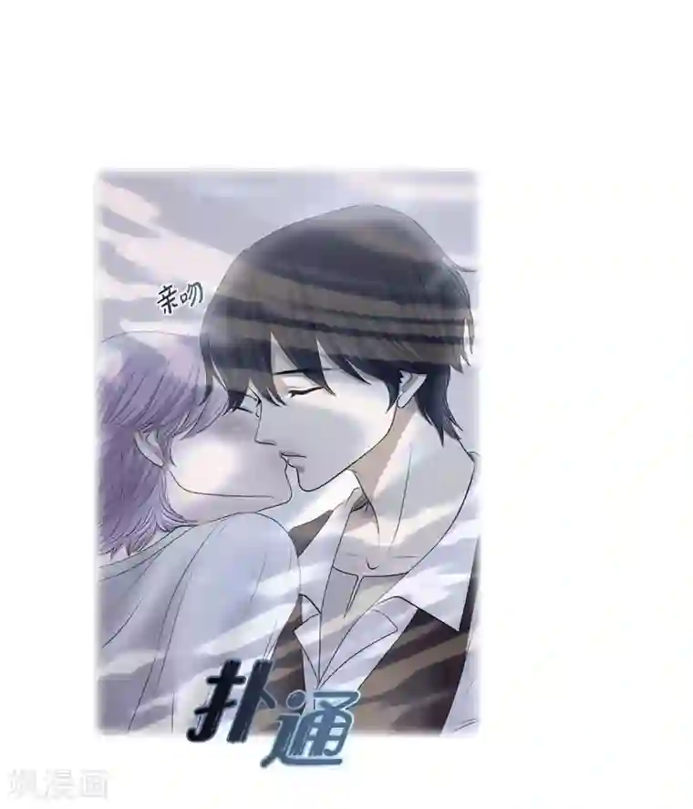 陛下的膝盖上第61话 你为当皇后