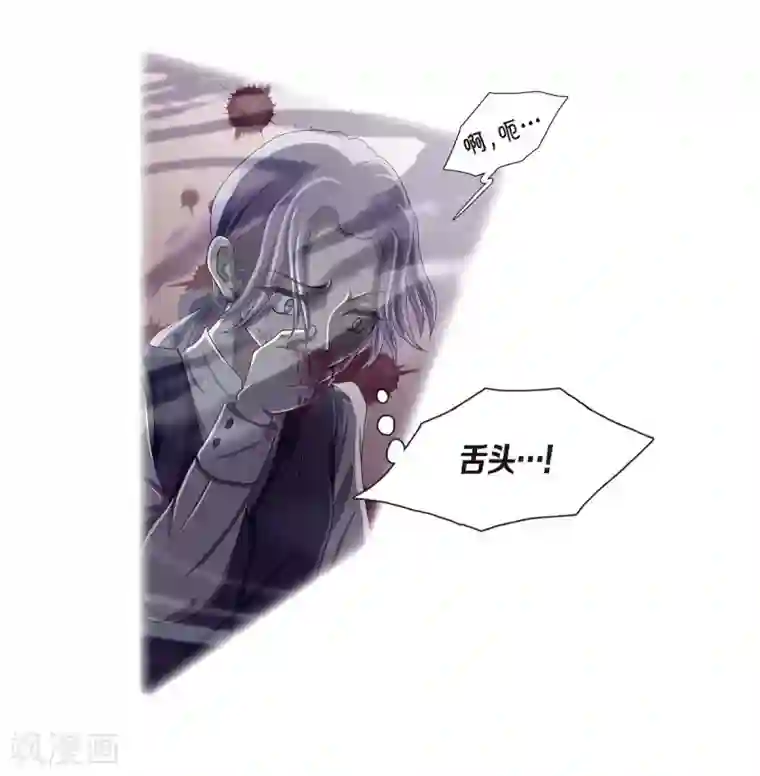 陛下的膝盖上第61话 你为当皇后