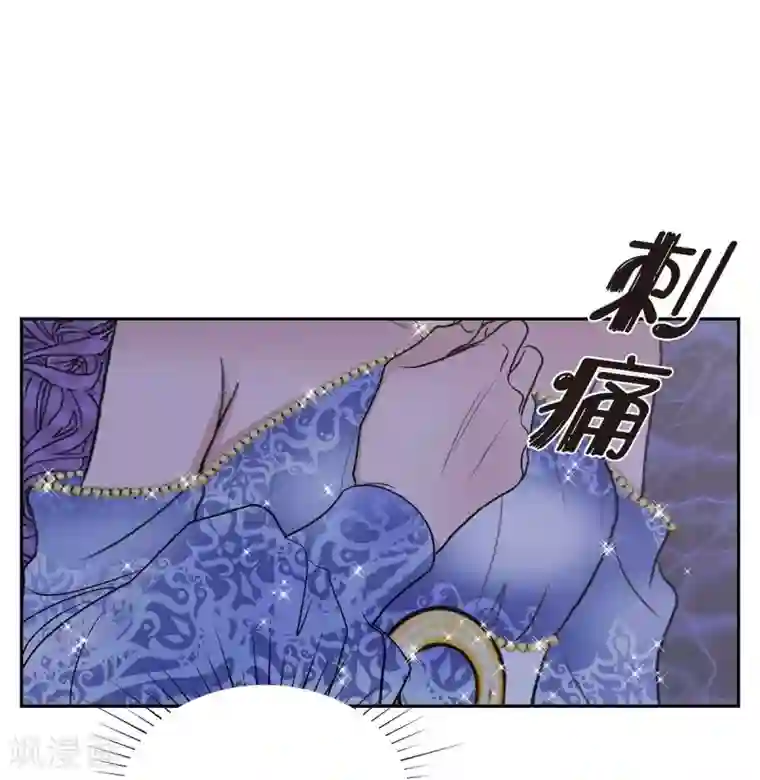 陛下的膝盖上第61话 你为当皇后