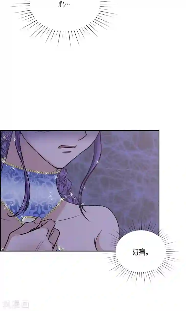 陛下的膝盖上第61话 你为当皇后