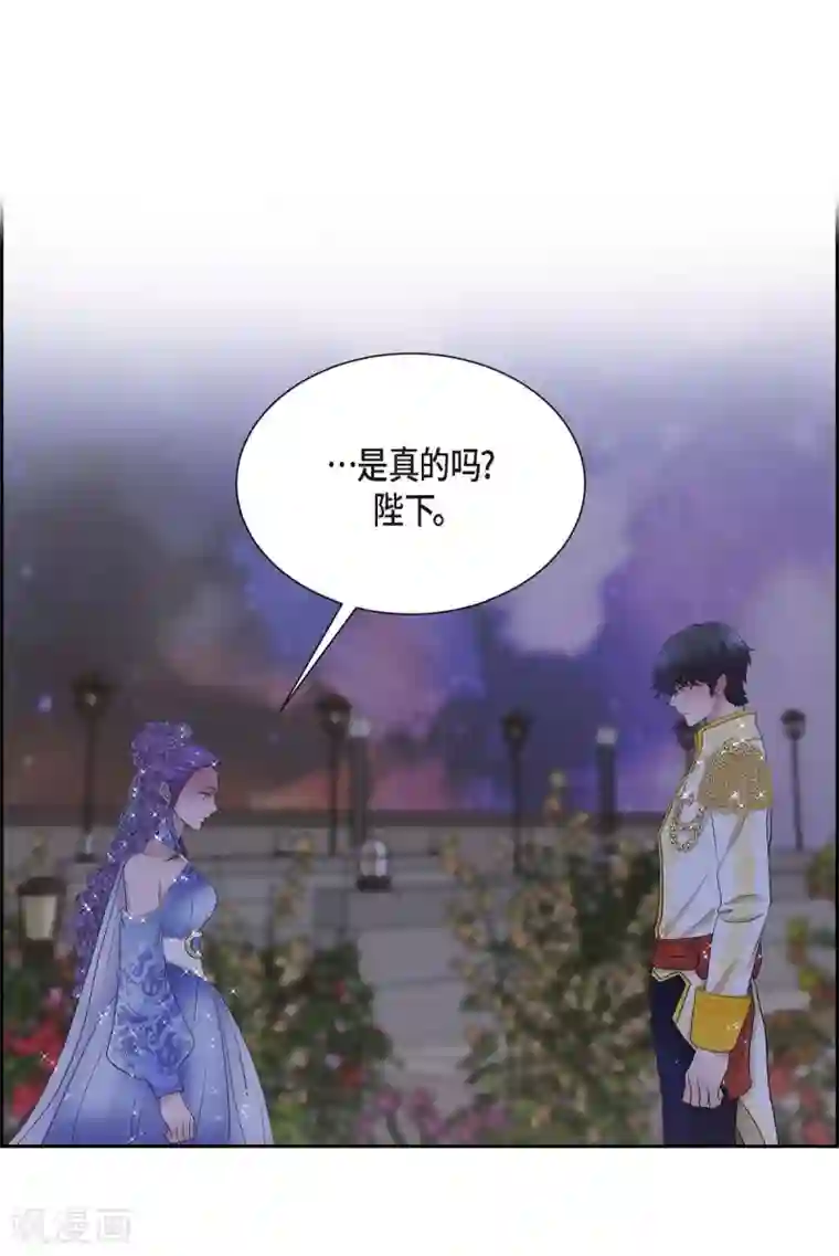 陛下的膝盖上第61话 你为当皇后