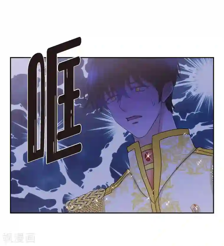 陛下的膝盖上第61话 你为当皇后