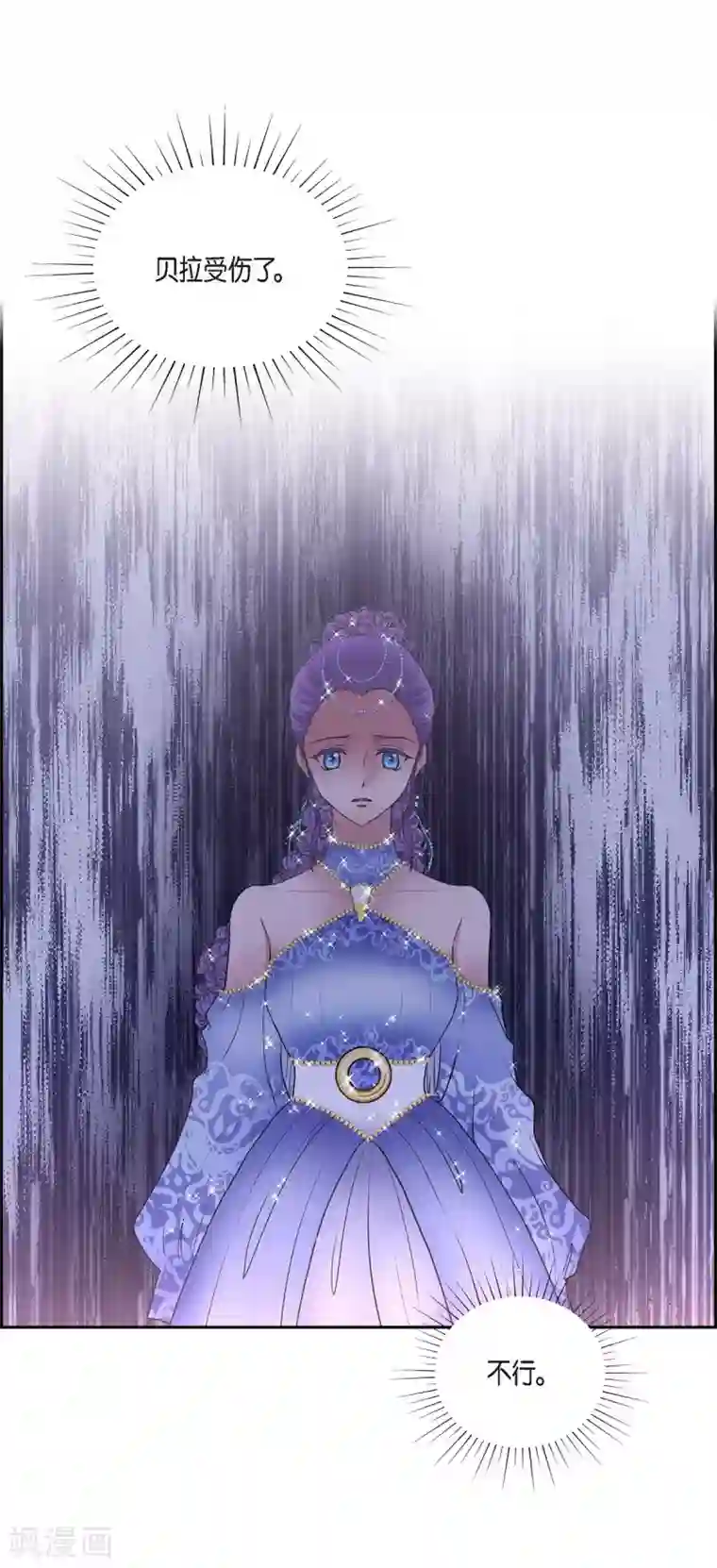 陛下的膝盖上第61话 你为当皇后