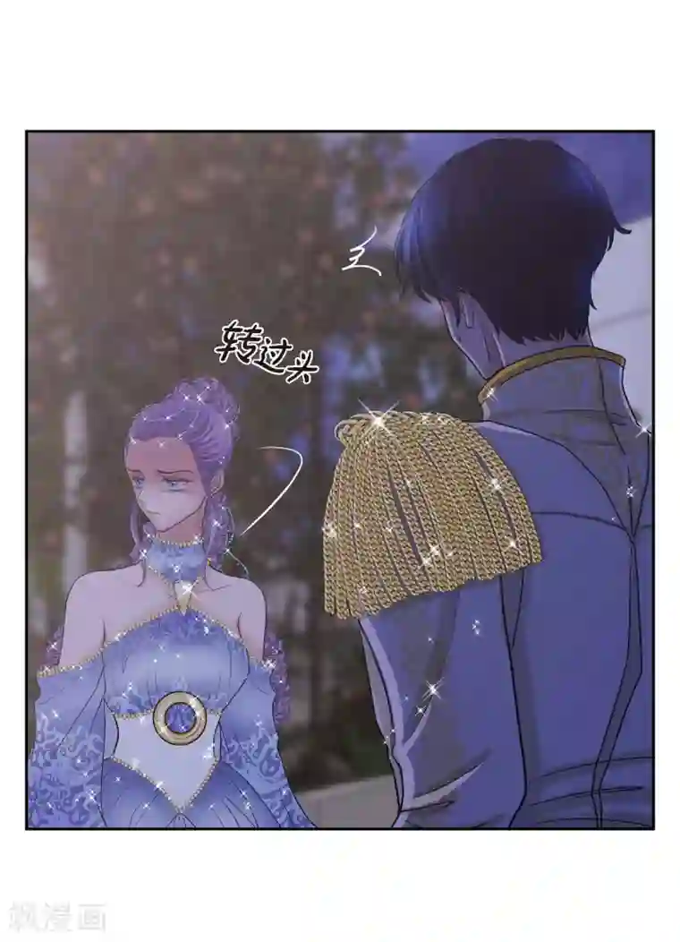 陛下的膝盖上第61话 你为当皇后