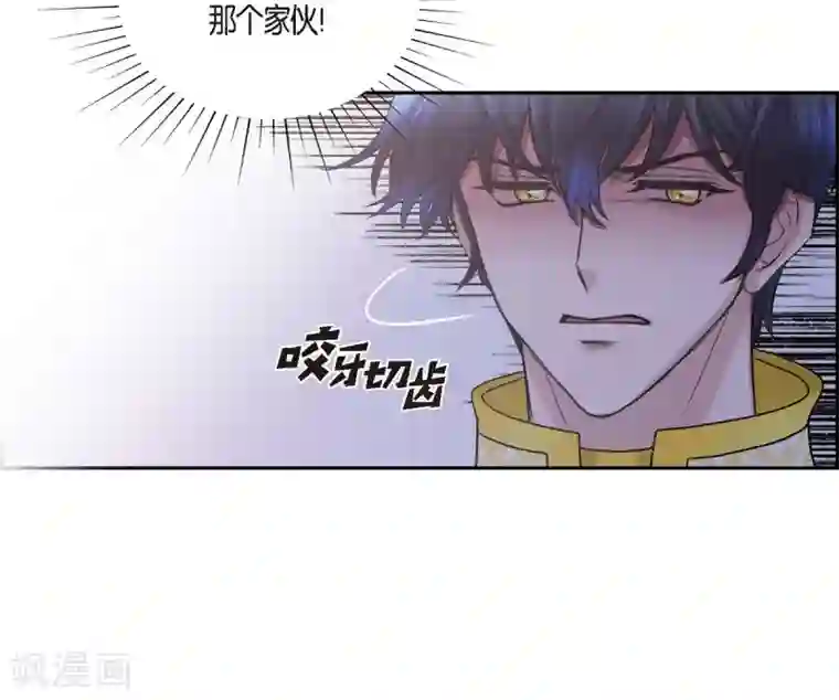 陛下的膝盖上第61话 你为当皇后