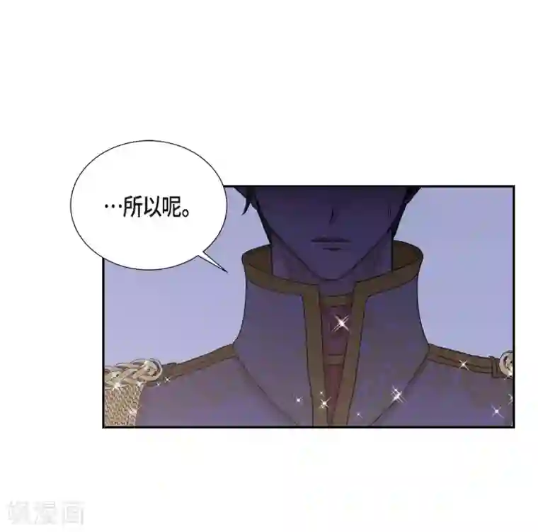 陛下的膝盖上第61话 你为当皇后