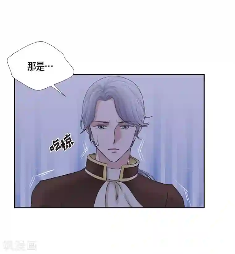 陛下的膝盖上第61话 你为当皇后