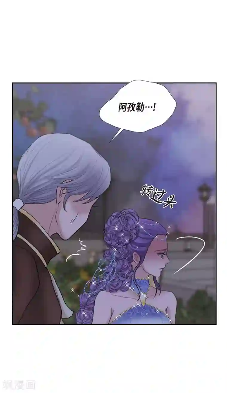 陛下的膝盖上第61话 你为当皇后