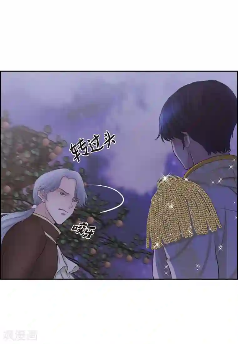 陛下的膝盖上第61话 你为当皇后