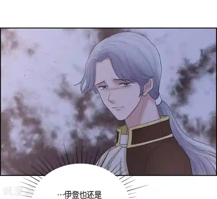 陛下的膝盖上第61话 你为当皇后