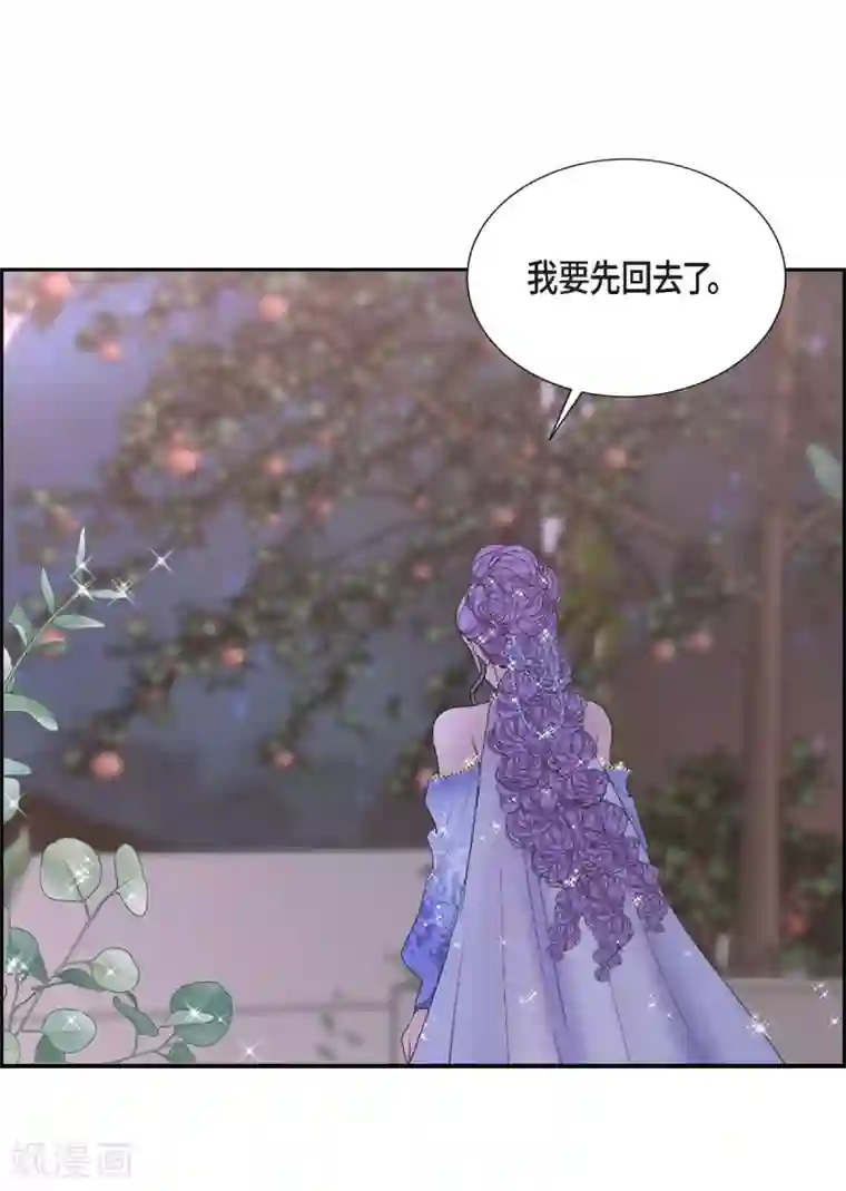 陛下的膝盖上第61话 你为当皇后