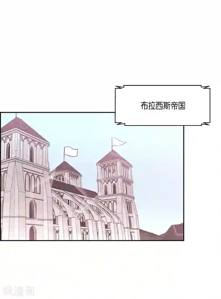 陛下的膝盖上第61话 你为当皇后