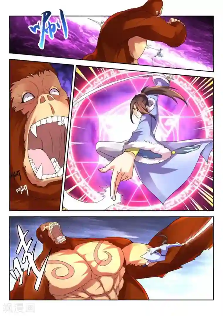 绝世神皇第23话