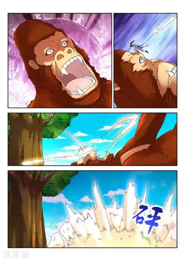 绝世神皇第23话