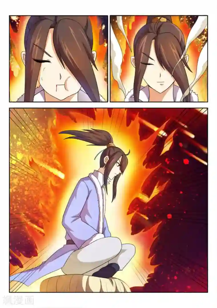 绝世神皇第63话