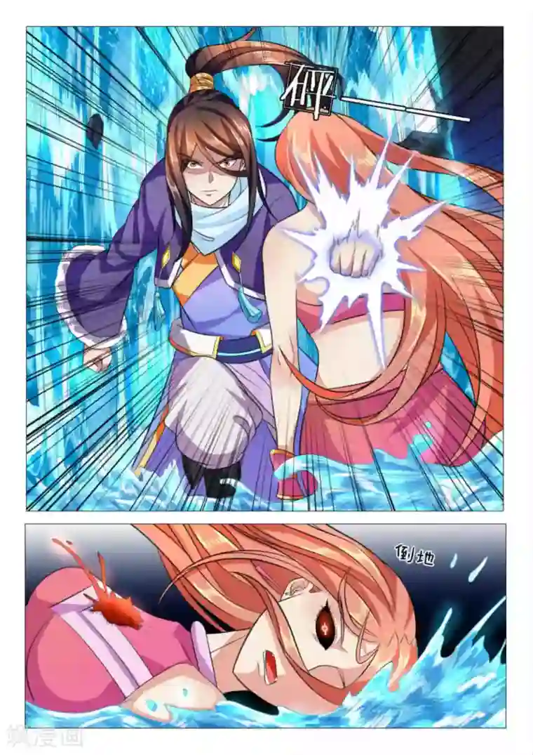 绝世神皇第85话