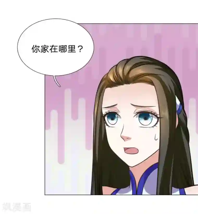 绝世神皇第103话