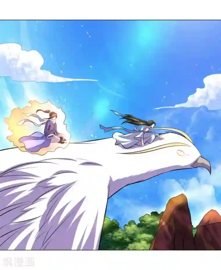 绝世神皇第103话