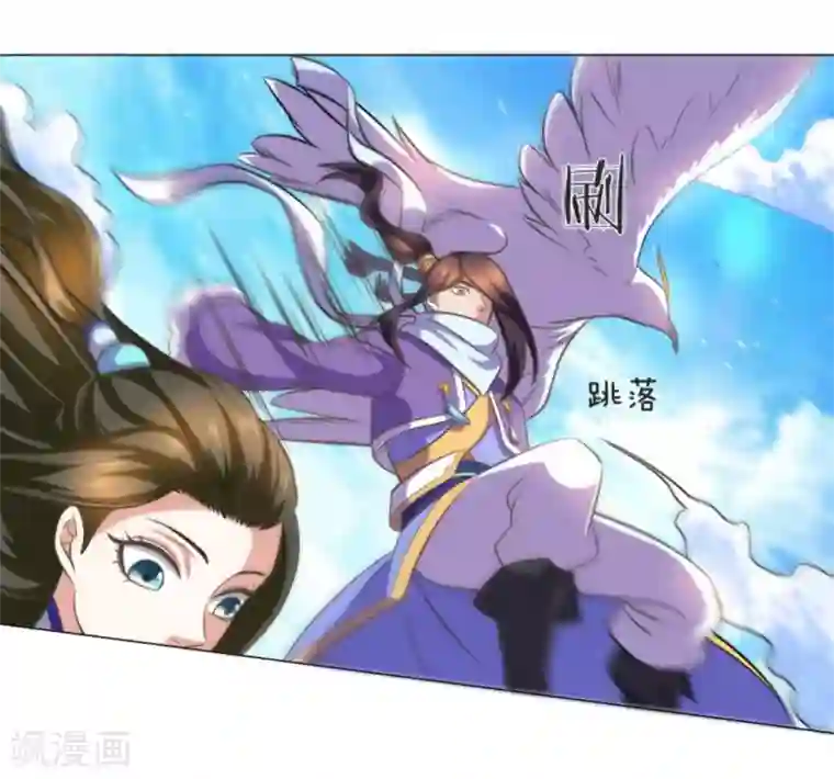 绝世神皇第104话